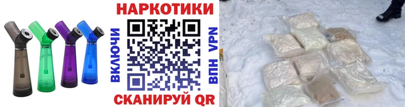 Продажа наркотиков Искитим АМФ  Мефедрон  ГАШИШ  NBOMe  СК  Бошки Шишки 