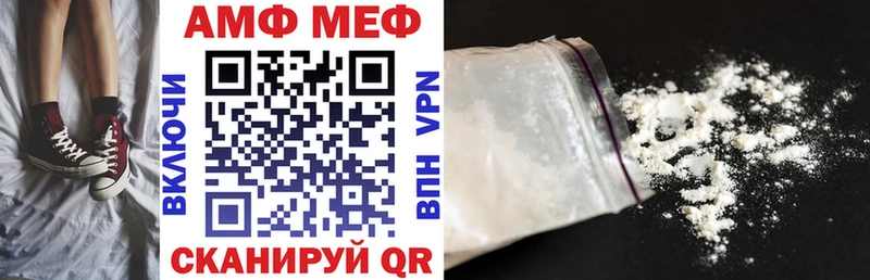 Amphetamine 98%  купить   Искитим 
