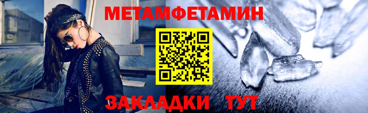 АМФЕТАМИН VHQ  Вход с VPN  Amphetamine  Амфетамин  Искитим 