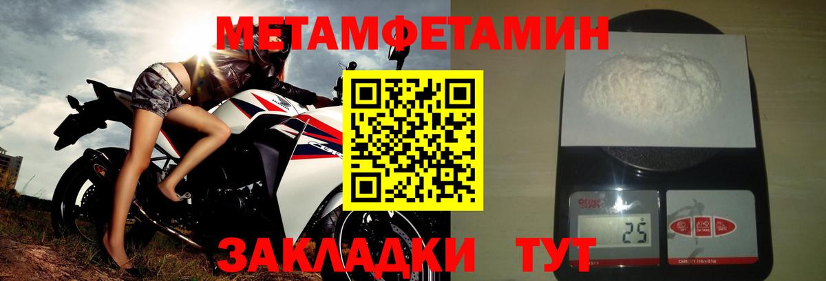 АМФЕТАМИН Premium Искитим