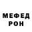 Метадон белоснежный Abu Shawarib