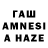 Каннабис планчик Amaliay 248