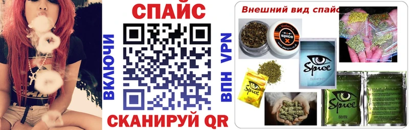 Бутират буратино  гидра tor  Искитим 