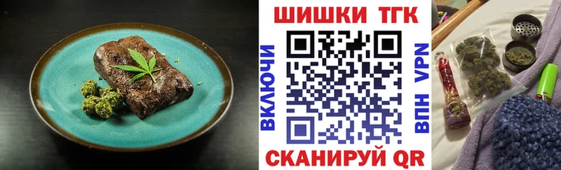 Cannafood марихуана  где купить   Искитим 