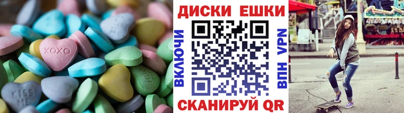 где можно купить   Искитим  ЭКСТАЗИ VHQ 