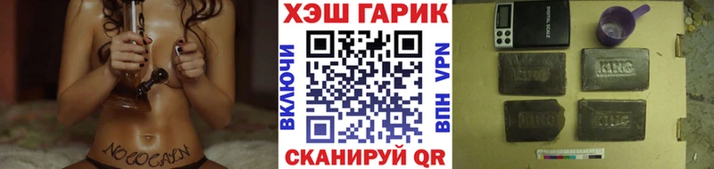 ГАШИШ 40% ТГК продажа наркотиков Искитим