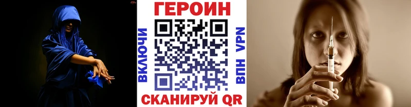 ГЕРОИН афганец  даркнет наркотические препараты  Искитим  где найти наркотики 