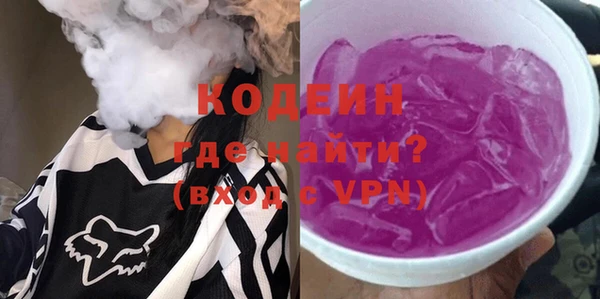 бутират Абдулино