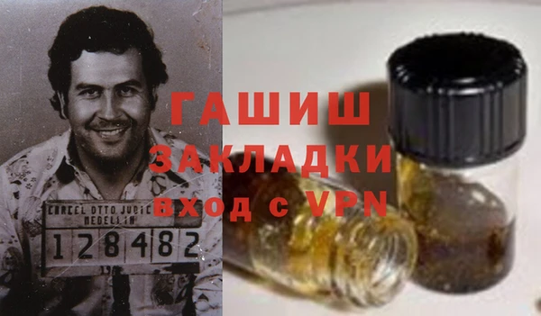 гашик Абаза