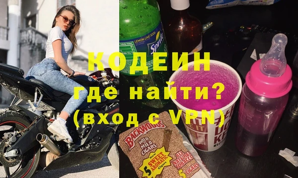 гашик Абаза