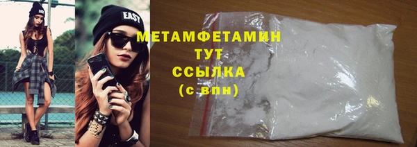 кокаин перу Покров