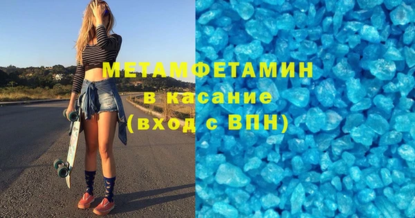 бутират Абдулино