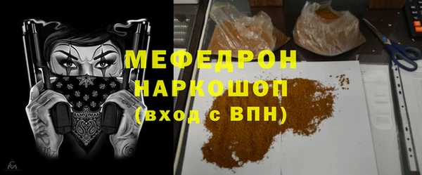 гашик Абаза