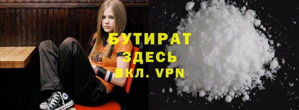 гашик Абаза