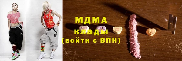 марихуана Абинск