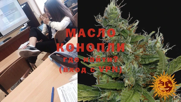 бутират Абдулино