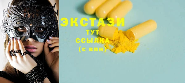 гашик Абаза