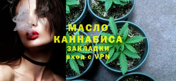 бутират Абдулино