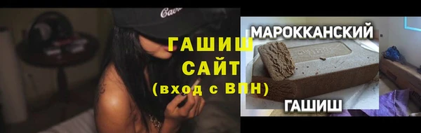 гашик Абаза