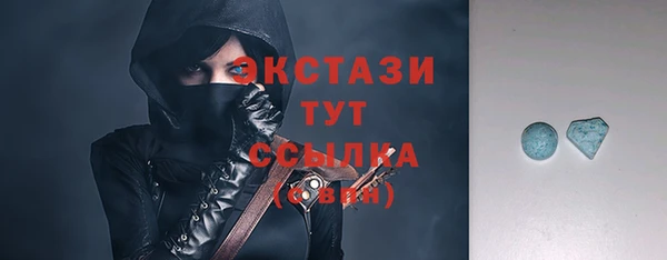 гашик Абаза