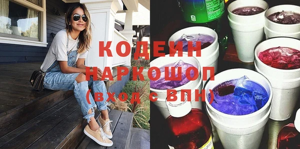 бутират Абдулино