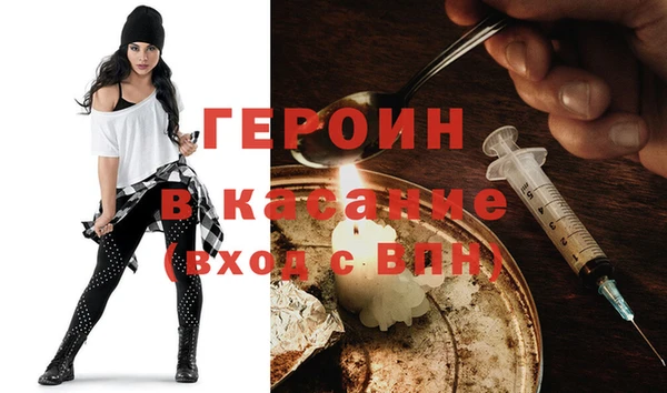 бутират Абдулино