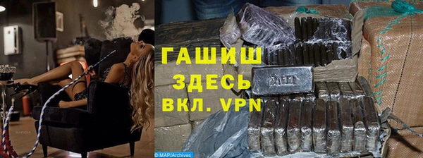 гашик Абаза