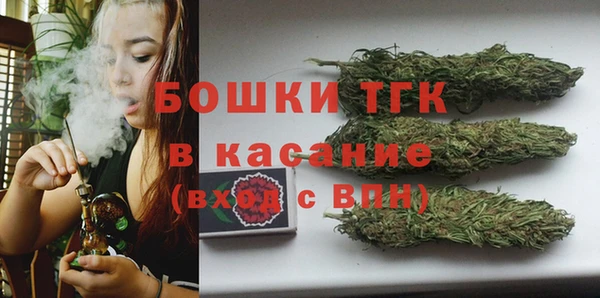 бутират Абдулино