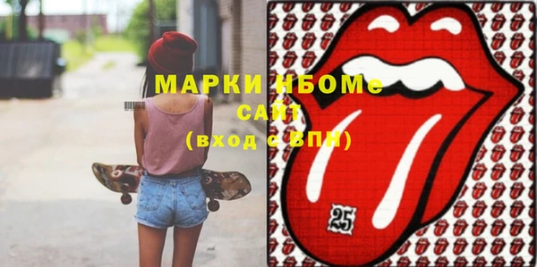 марихуана Абинск
