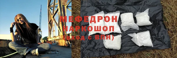 скорость mdpv Покачи