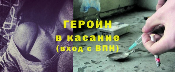 бутират Абдулино