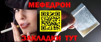 МДПВ Наро-Фоминск