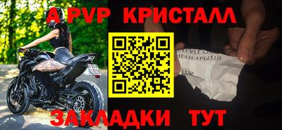 МДПВ Наро-Фоминск