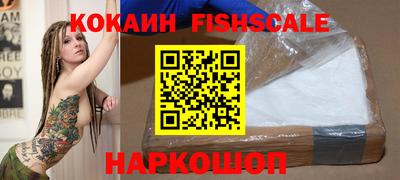 МДПВ Наро-Фоминск