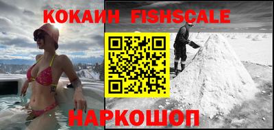 МДПВ Наро-Фоминск