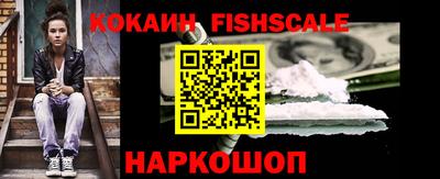 МДПВ Наро-Фоминск