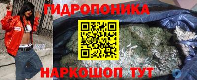 гидропоника Нальчик