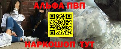 МДПВ Наро-Фоминск