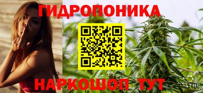 каннабис Нарткала
