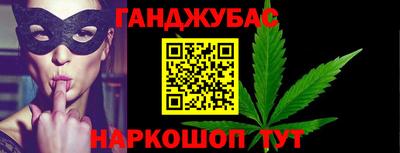 каннабис Нарткала