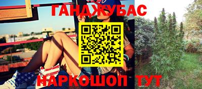каннабис Нарткала