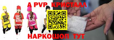МДПВ Наро-Фоминск