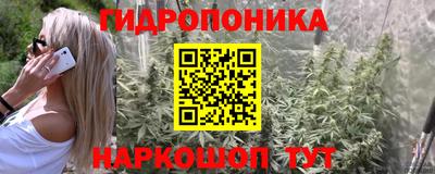 каннабис Нарткала