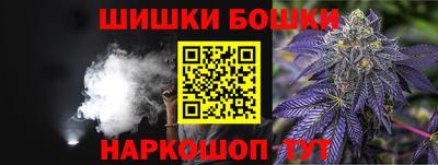 каннабис Нарткала