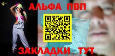 стафф Иваново