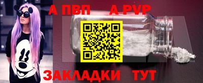 МДПВ Наро-Фоминск