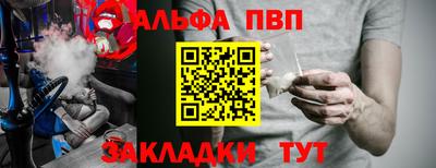МДПВ Наро-Фоминск