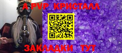 МДПВ Наро-Фоминск