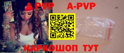 МДПВ Наро-Фоминск
