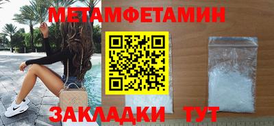 МДПВ Наро-Фоминск